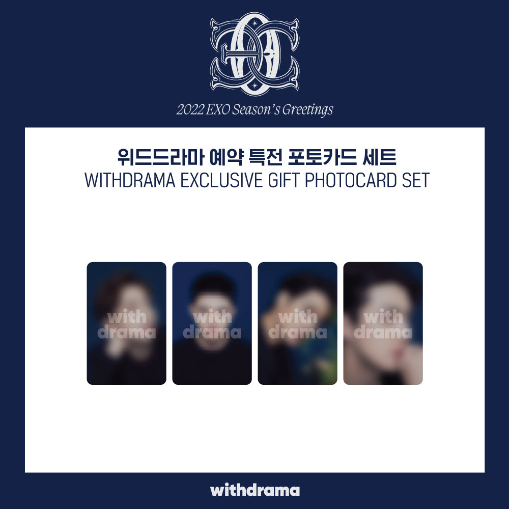 EXO - 2022 Season's Greetings