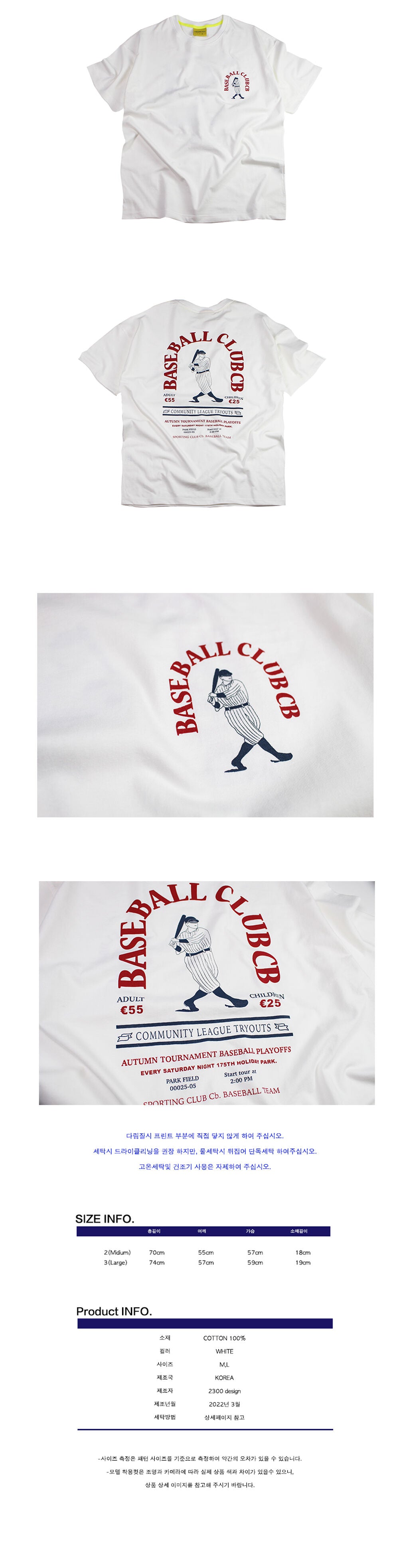 CONICHIWA BONJOUR SPORTING T(BASEBALL/WHITE)