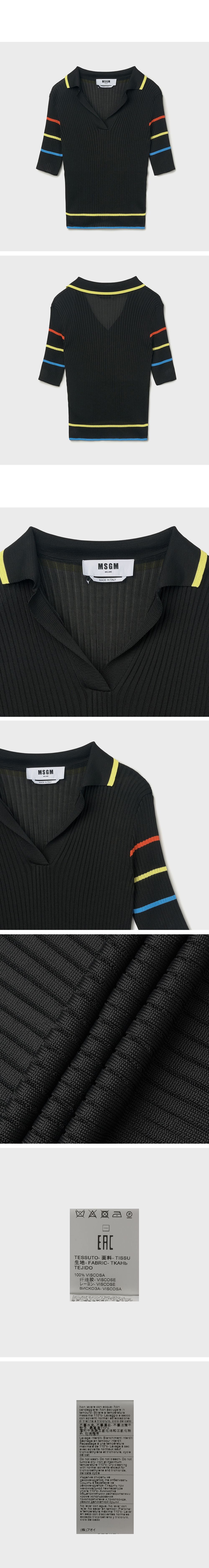 MSGM MSGM Viscose Knit Polo Blouse - Black