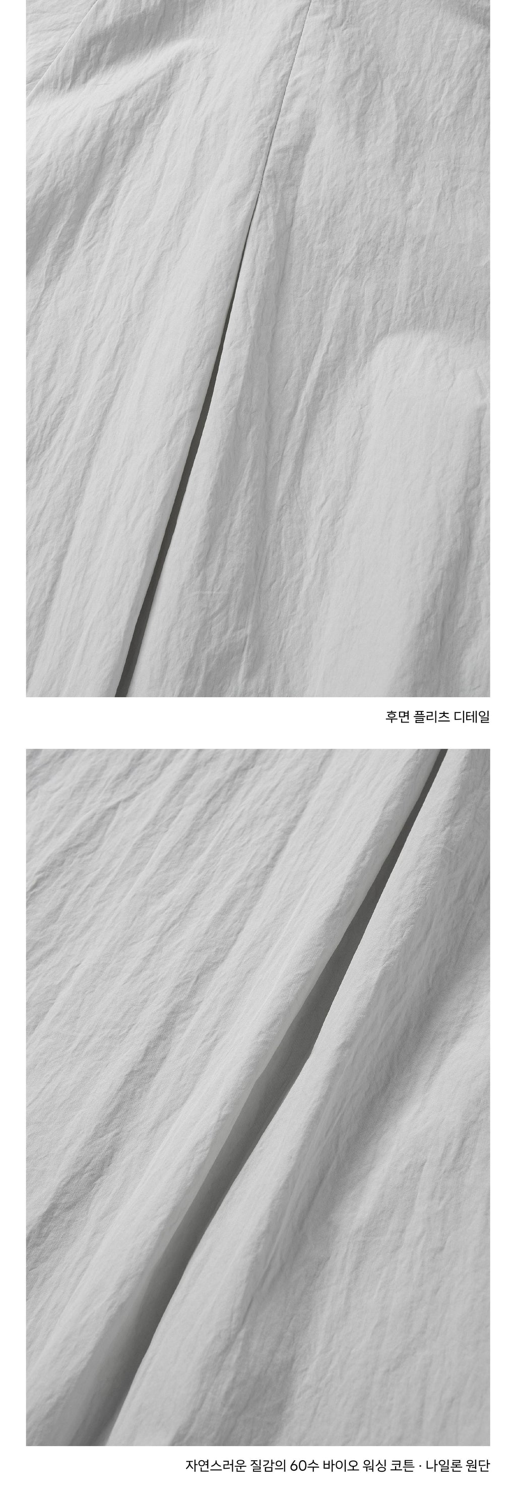 Non Blank Natural Wrinkle Half Sleeve Shirt Ⅱ_COOL BEIGE / NE-SR015009-20