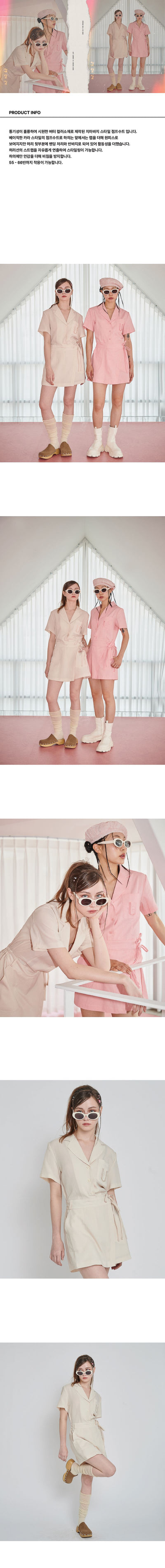 UNUSUALNORMAL Jumpsuit Bailey Butter
