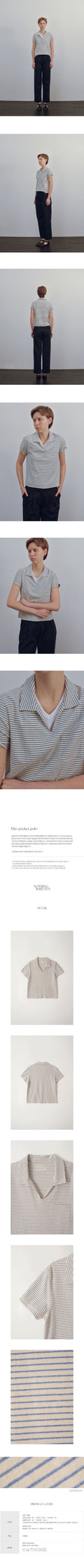 Nothing written Elio pocket polo (Stripe)