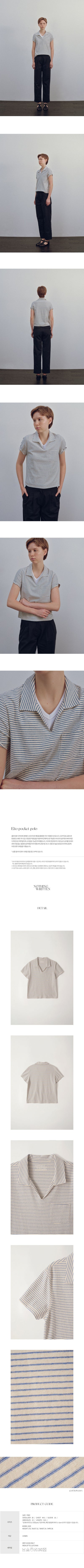 Elio pocket polo (Stripe)