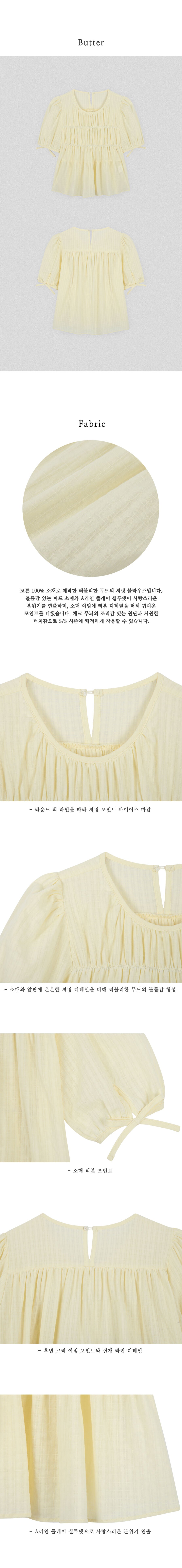 TILLIDIE Shirring puff blouse TISU01BL10_Butter