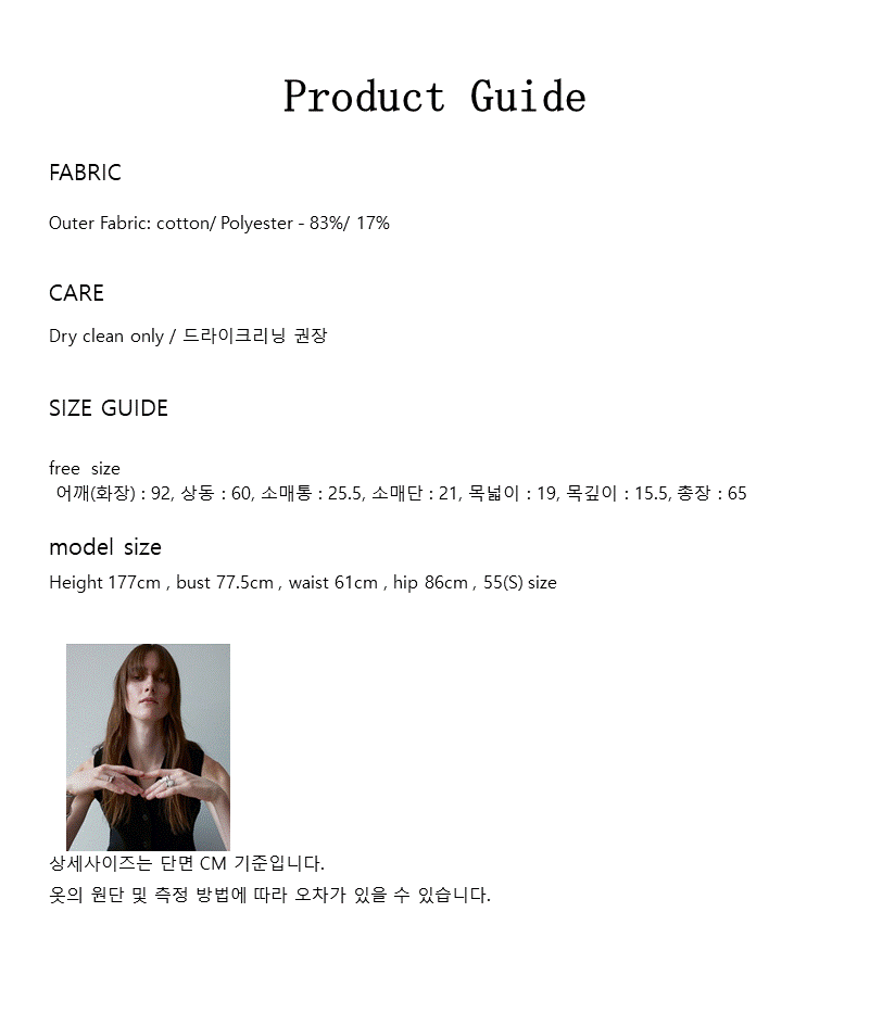 GRIDA-J [5th ​​reorder]grida.j V-neck sweatshirt _ white