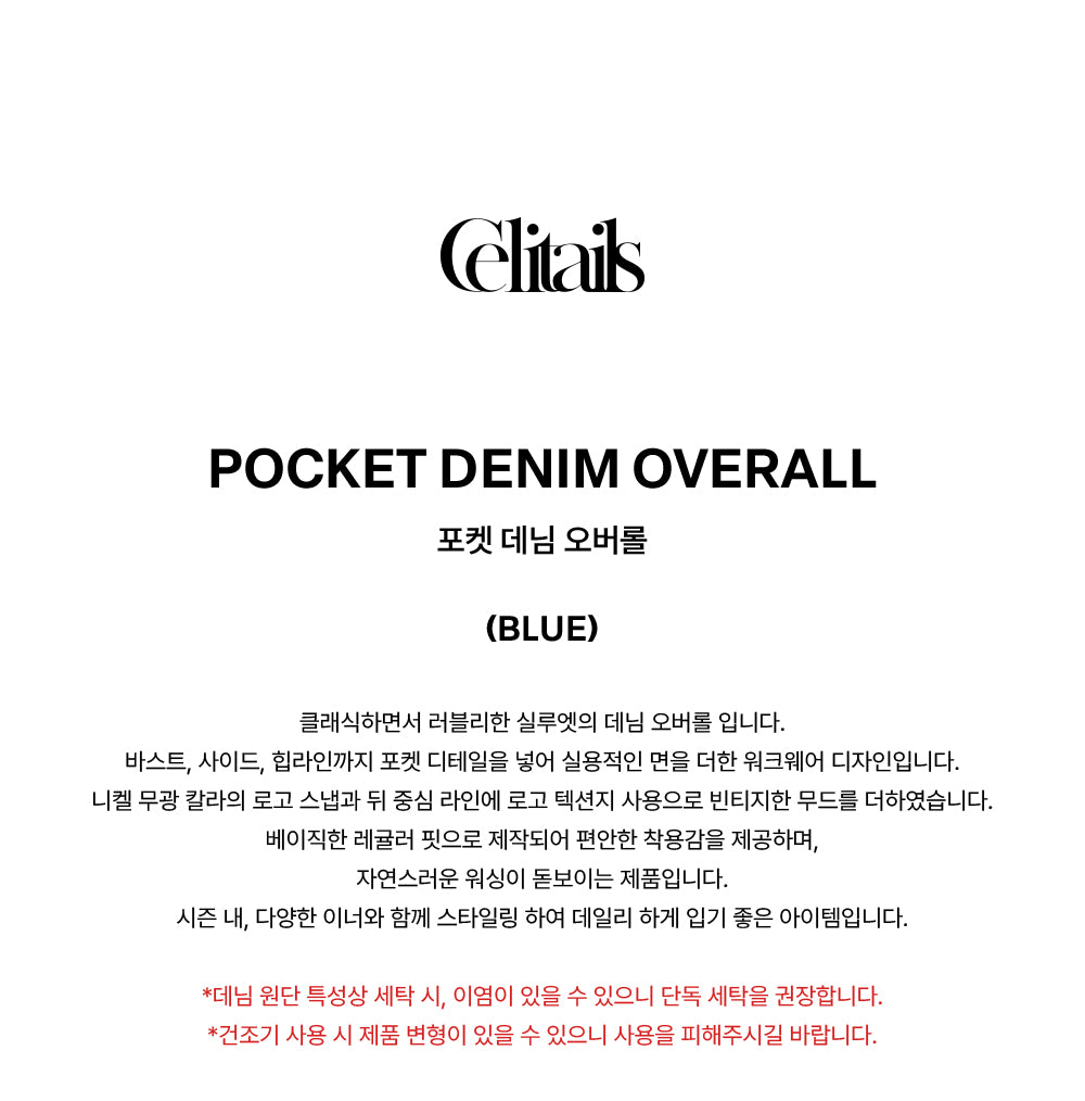 CELITAILS CELITAILS Pocket Denim Overall - Blue