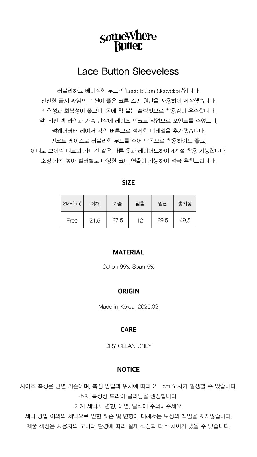 SOMEWHEREBUTTER [18th] Lace Button Sleeveless - Ivory