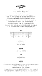 SOMEWHEREBUTTER [18th] Lace Button Sleeveless - Ivory