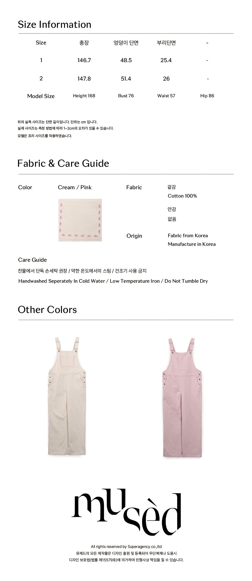 MUSED MUSED Jumpsuit L.B Emb Overall - Cream