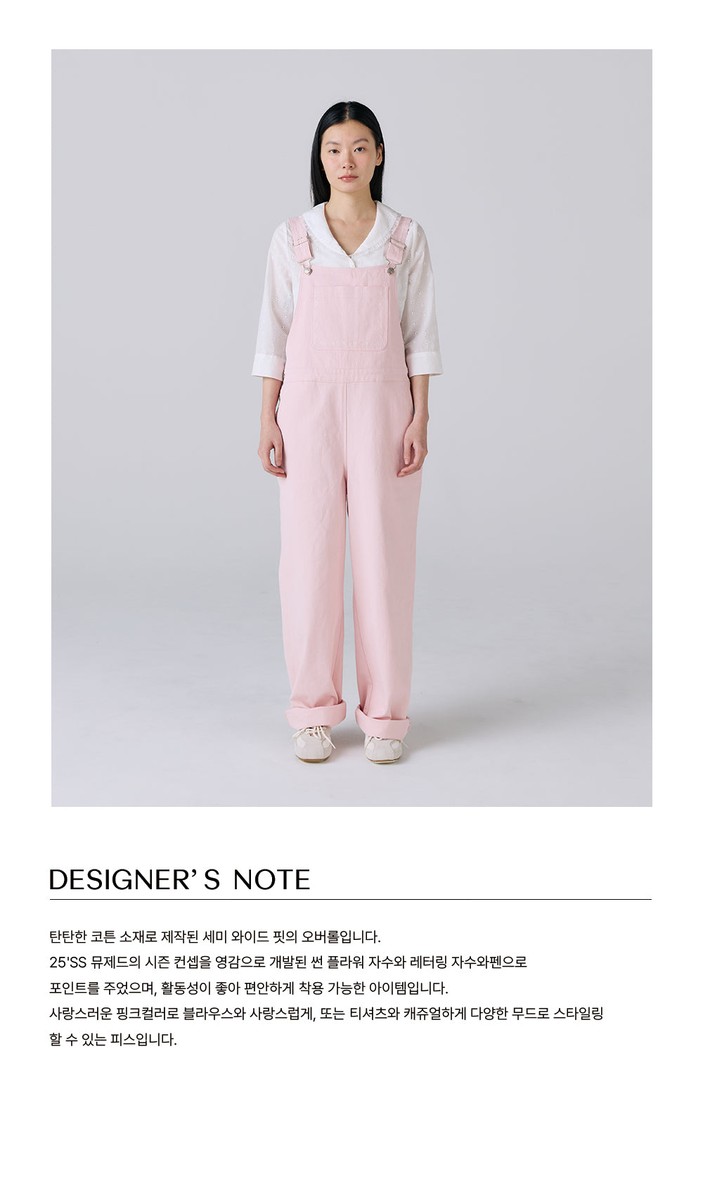 MUSED MUSED Jumpsuit Overall - Pink