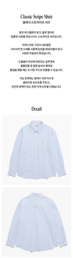 TTUDEMENT (Seersucker material) CLASSIC STRIPE SHIRT BLUE