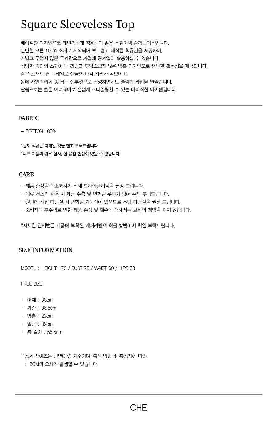 CHE [5th] Square Sleeveless Top - White