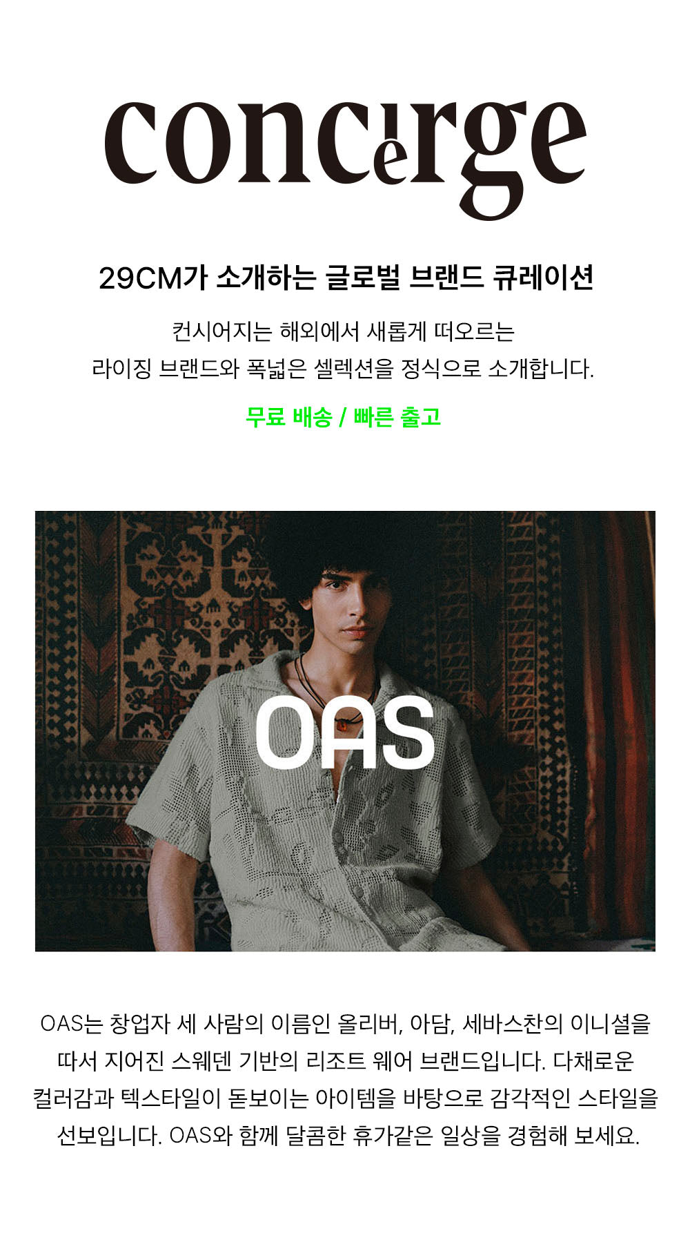 OAS (M) Cantina Cuba Linen Shirt (MULTICOLOR)