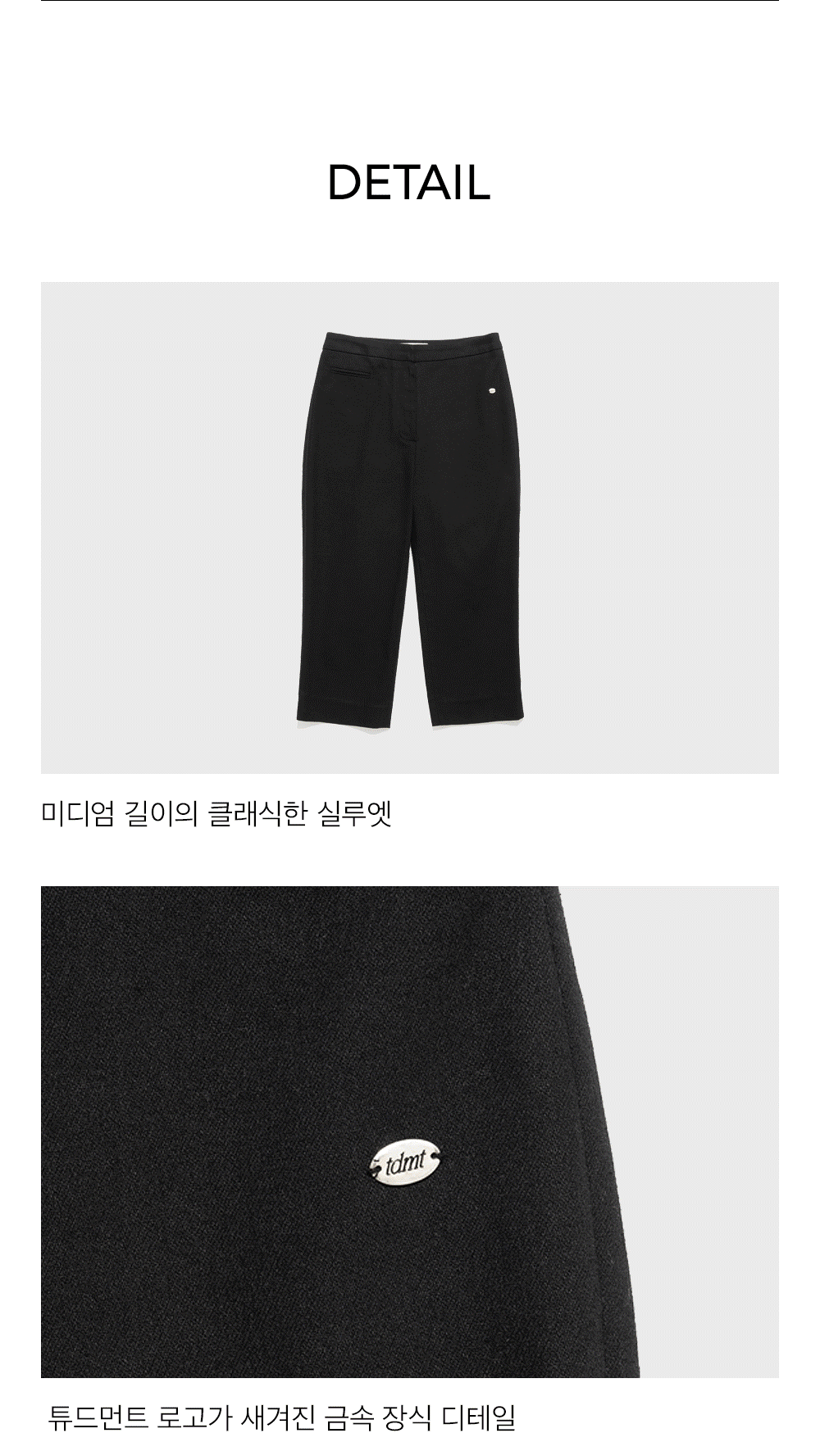 TTUDEMENT TTUDEMENT Pants Black