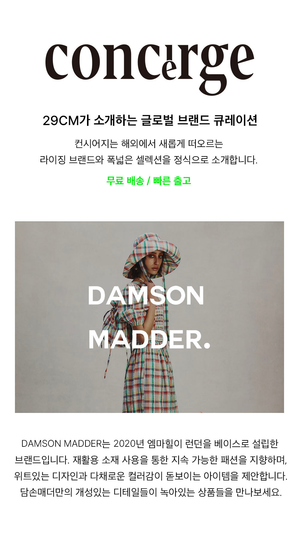 DAMSON MADDER (W) MARI GILET (RED GINGHAM)