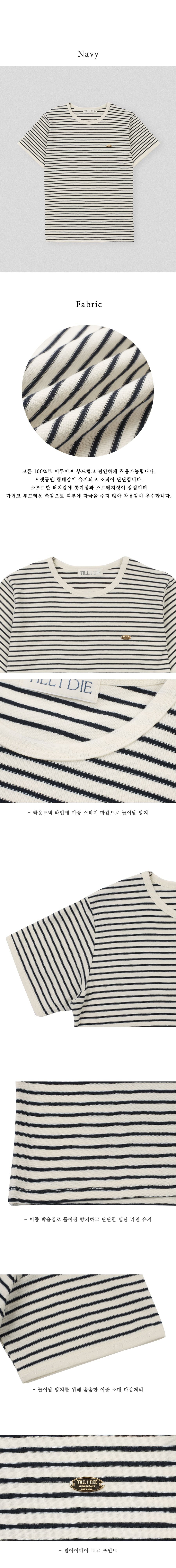TILLIDIE Cotton stripe T-shirt[2color]