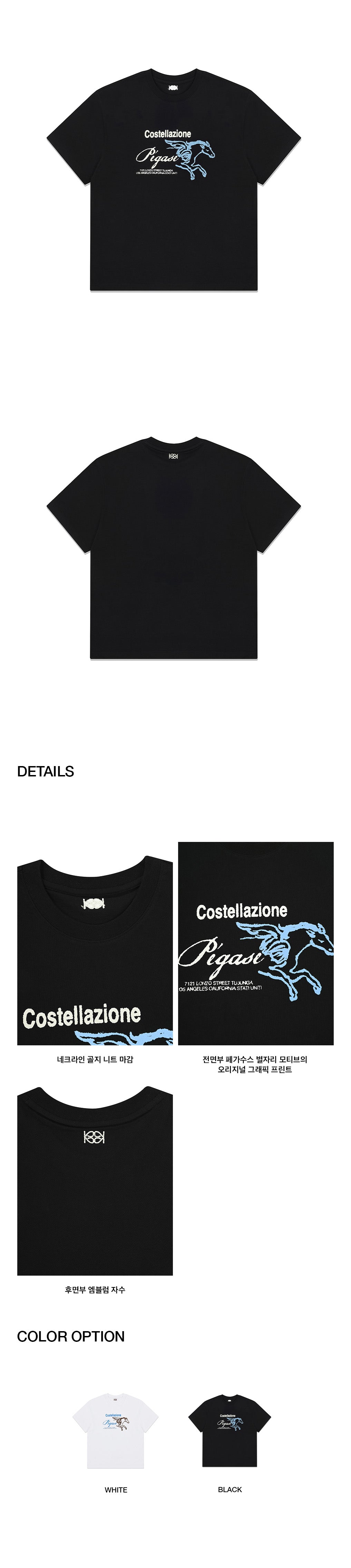 KIJUN Pegasus Oversized Tee UNISEX Black