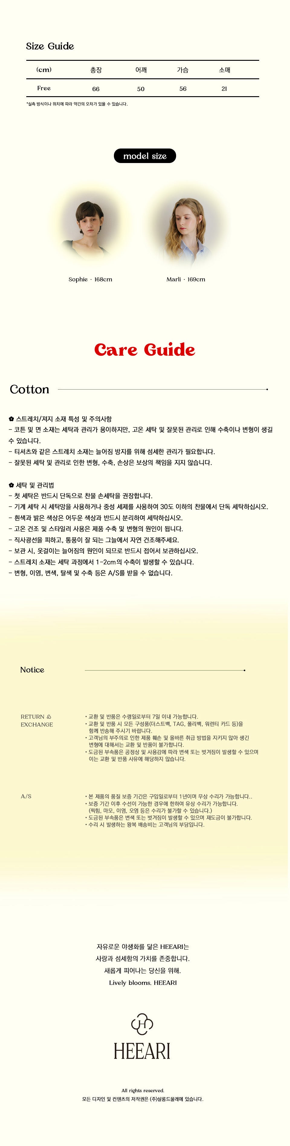 HEEARI Lemonade Recipe Oversized T-Shirt