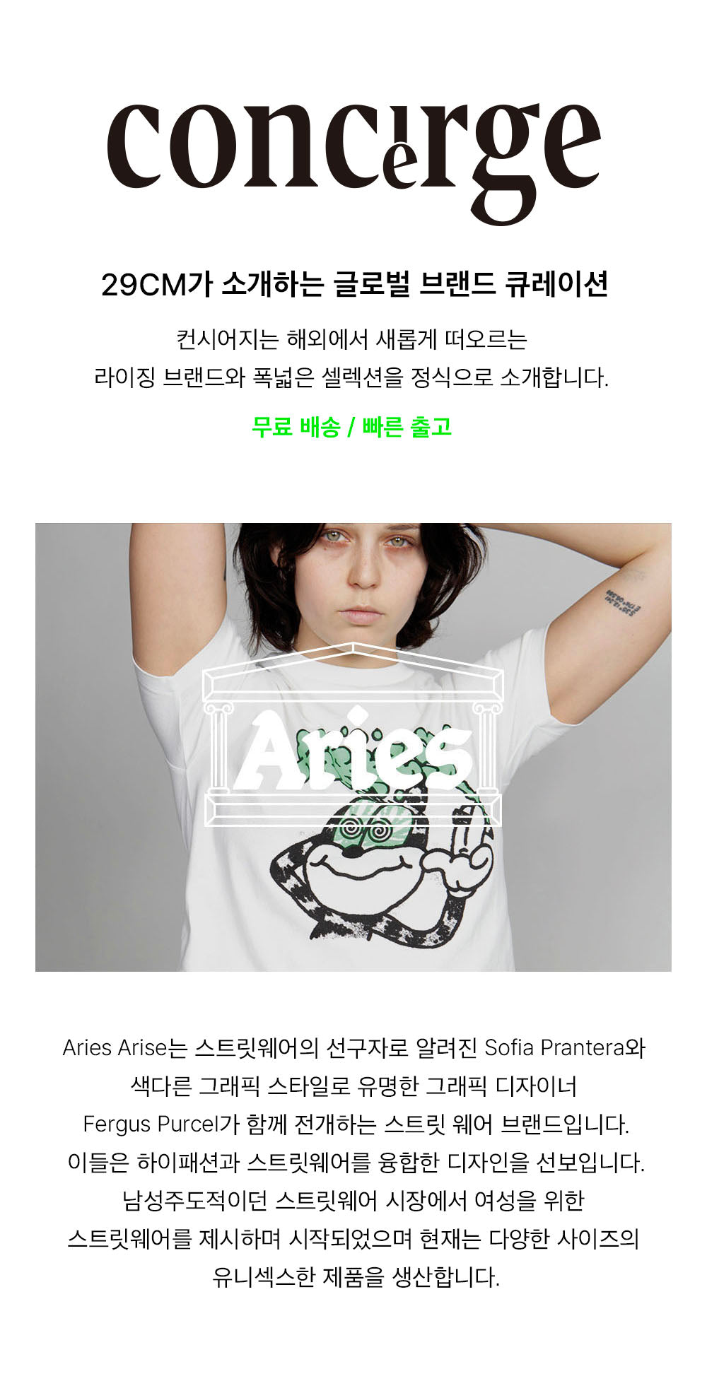 ARIES (U) Sprayed Trash Cherries SS Tee Baby (Multi)
