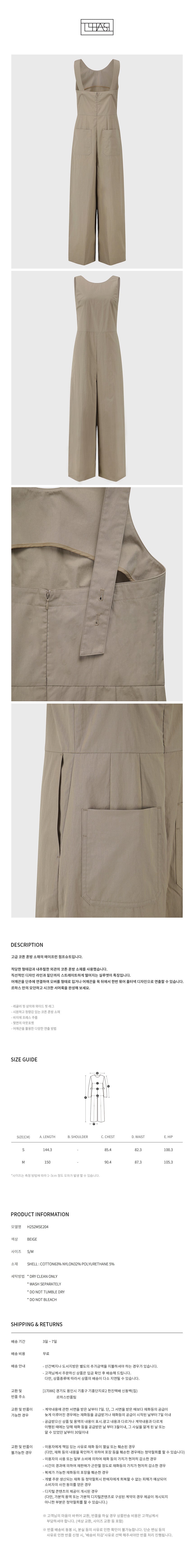 LHAS LHAS Jumpsuit Wide Apron Beige