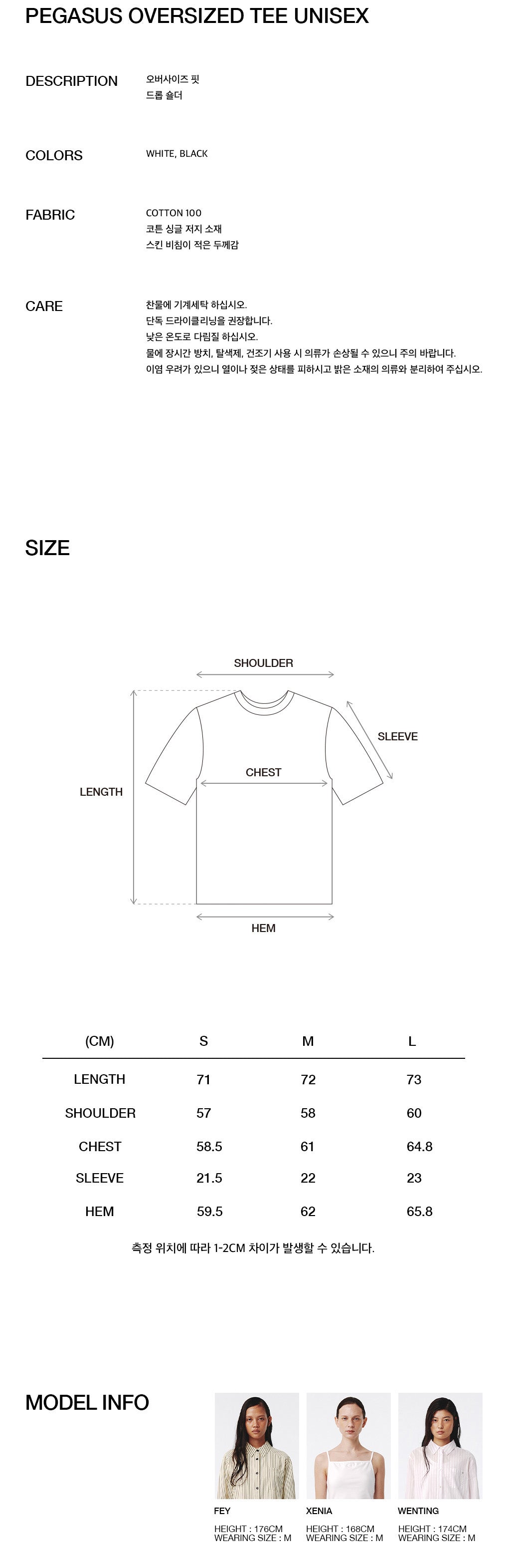 KIJUN Pegasus Oversized Tee UNISEX Black