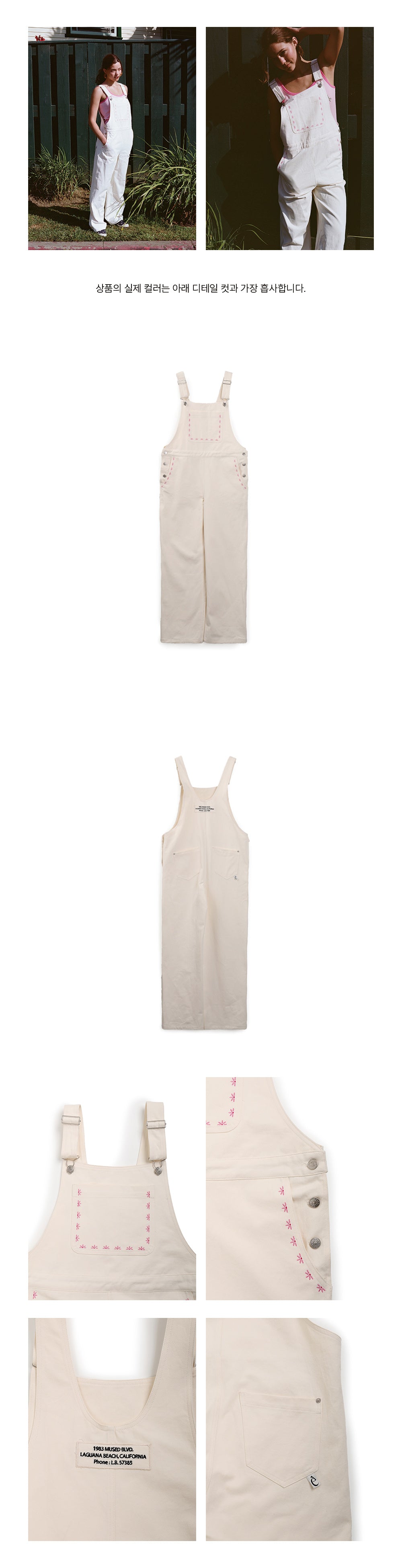 MUSED MUSED Jumpsuit L.B Emb Overall - Cream