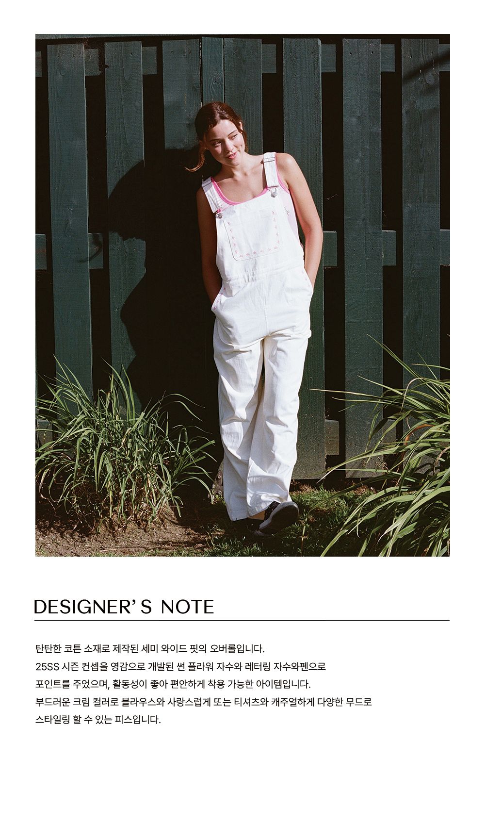 MUSED MUSED Jumpsuit L.B Emb Overall - Cream