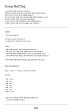 CHE [7th] Scoop Half Top - Ivory
