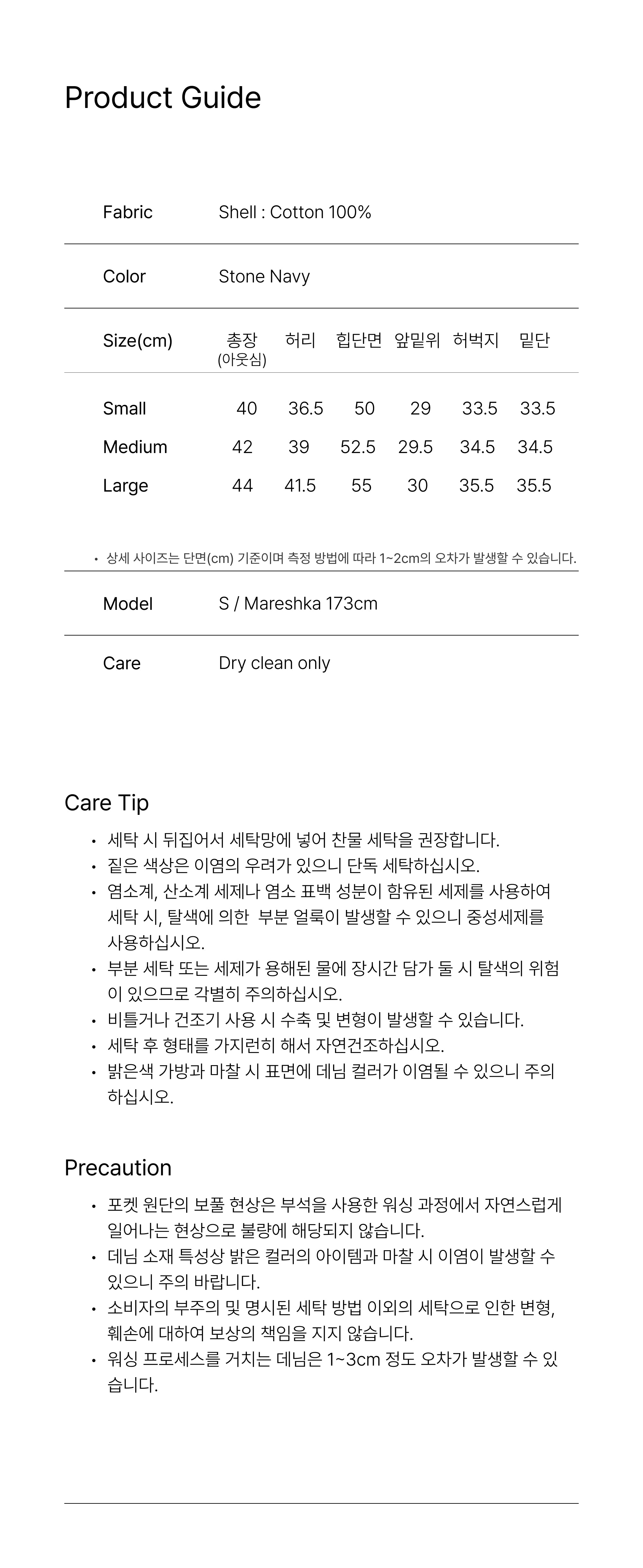 LEVAR LEVAR Classic Staple Denim Shorts - Stone Navy