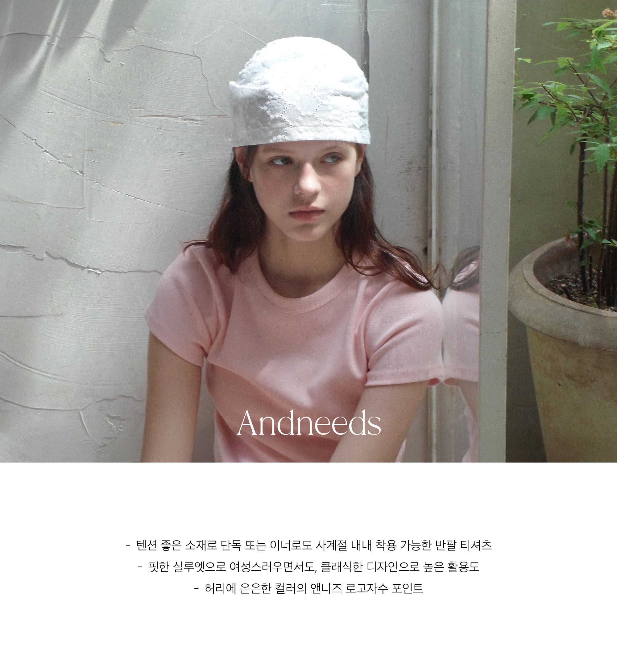 ANDNEEDS Bessette half tee (light pink)