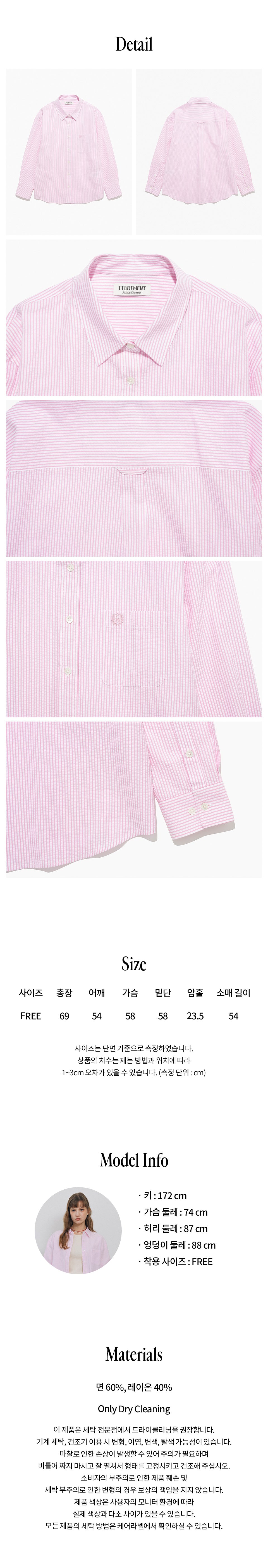 TTUDEMENT (Seersucker material) CLASSIC STRIPE SHIRT PINK