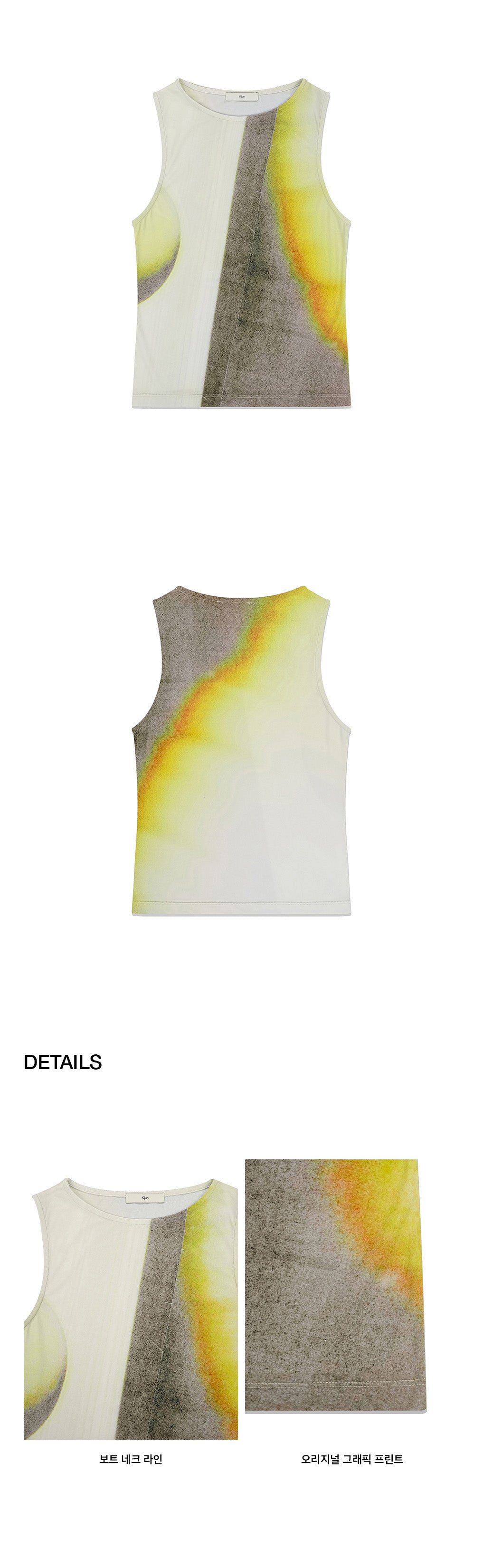 KIJUN [Seulgi wearing] Saturn Tank Top Multi