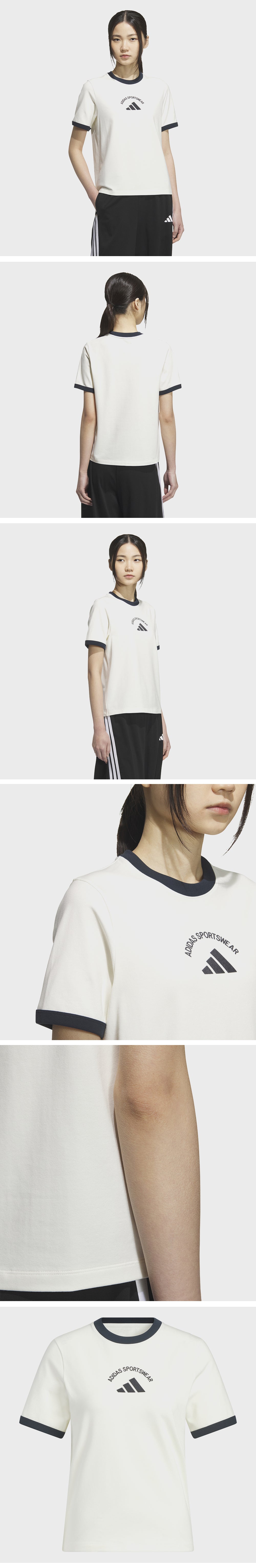 ADIDAS Short sleeve tee - white / KC0058