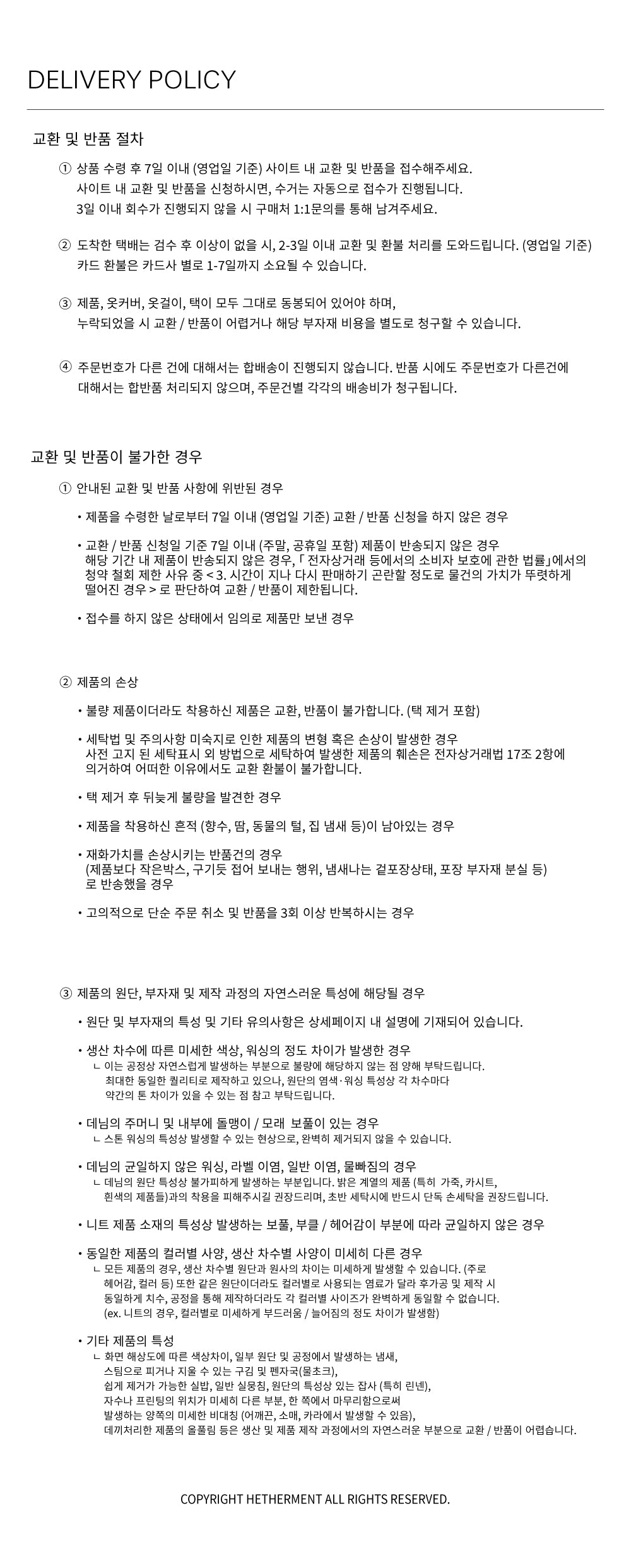 hetherment hether nightlight tee (white)
