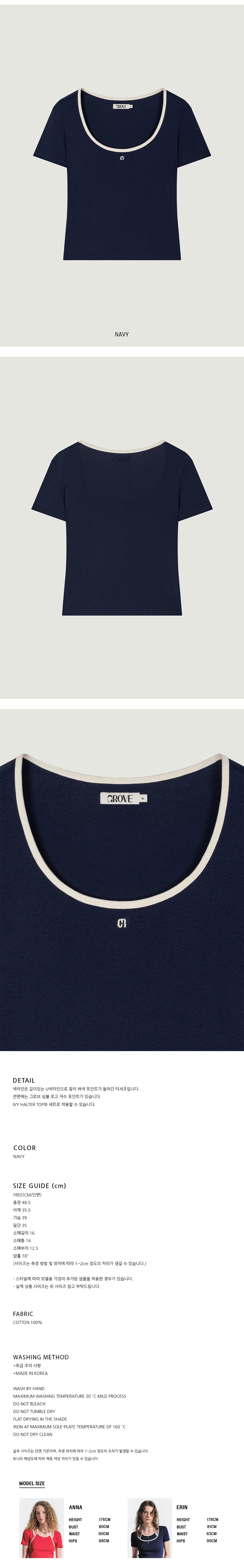GROVE IVY SAND T-SHIRT (NAVY)