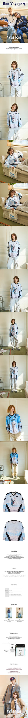 WAIKEI [Eunice Elysia wearing] Maltese cloud mesh jersey long sleeve t-shirt