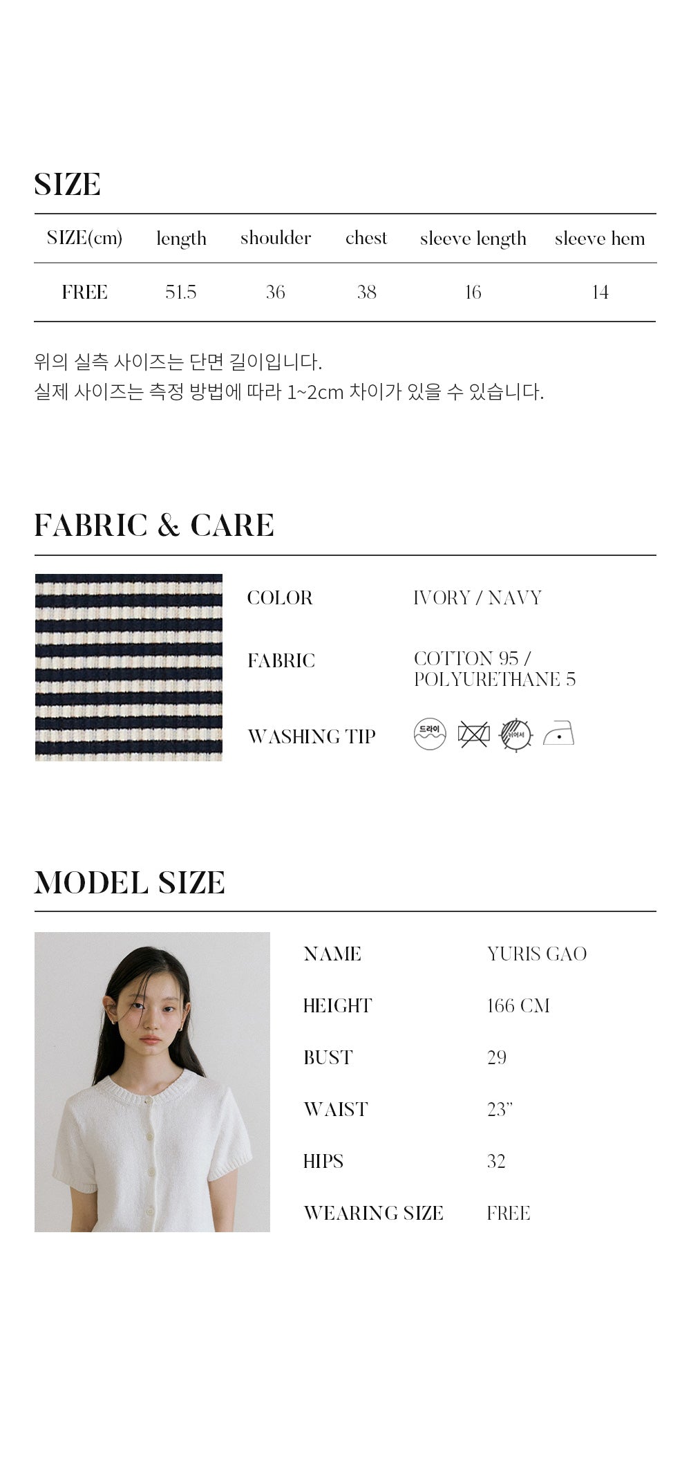 LINGSEOUL stripe linger t-shirts-ivory/navy