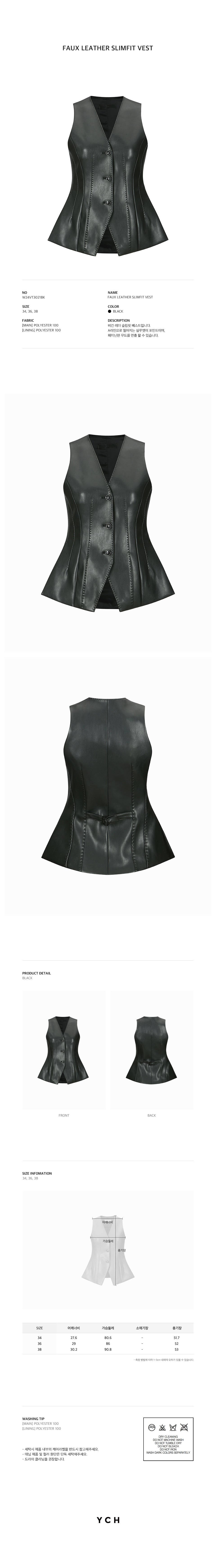 YCH FAUX LEATHER SLIMFIT VEST BLACK (W24VT3021BK)