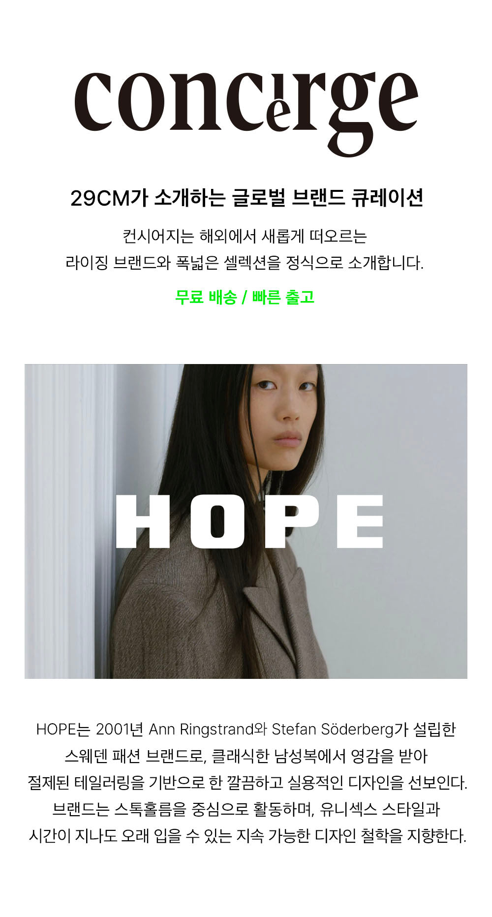 HOPE (concierge) (W) CRISS JEANS (ANTIQUE LIGHT BLUE)