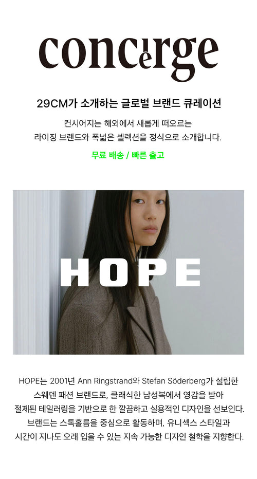 HOPE (concierge) (W) CRISS JEANS (ANTIQUE LIGHT BLUE)