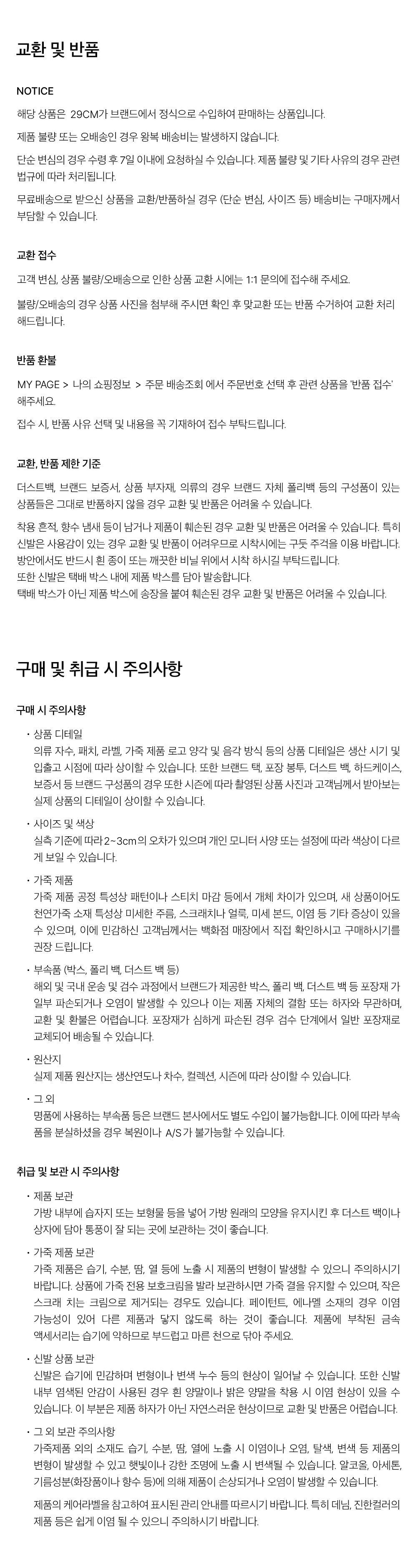 ARKET (W) Tights 100 Denier (1101553-001) (Black)
