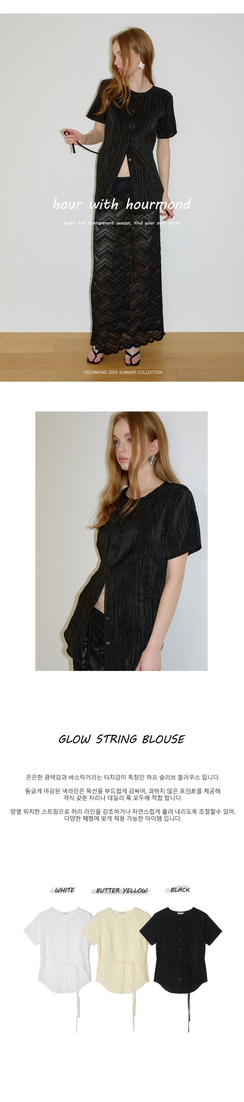 HOURMOND GLOW STRING BLOUSE_3COLOR