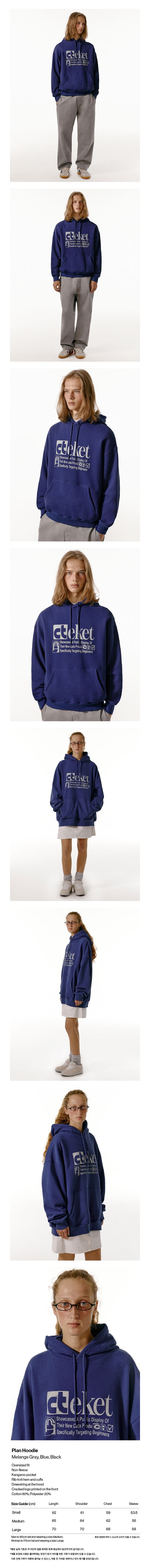 TEKET Plan Hoodie Blue
