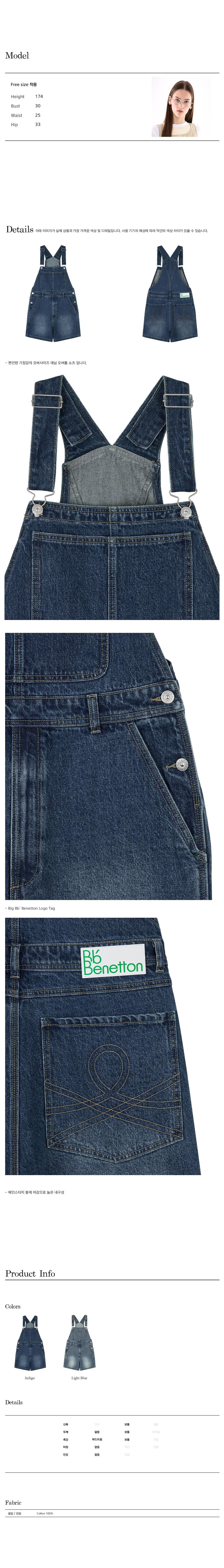 Bb' Benetton Bb' Benetton Denim Overall Shorts Indigo