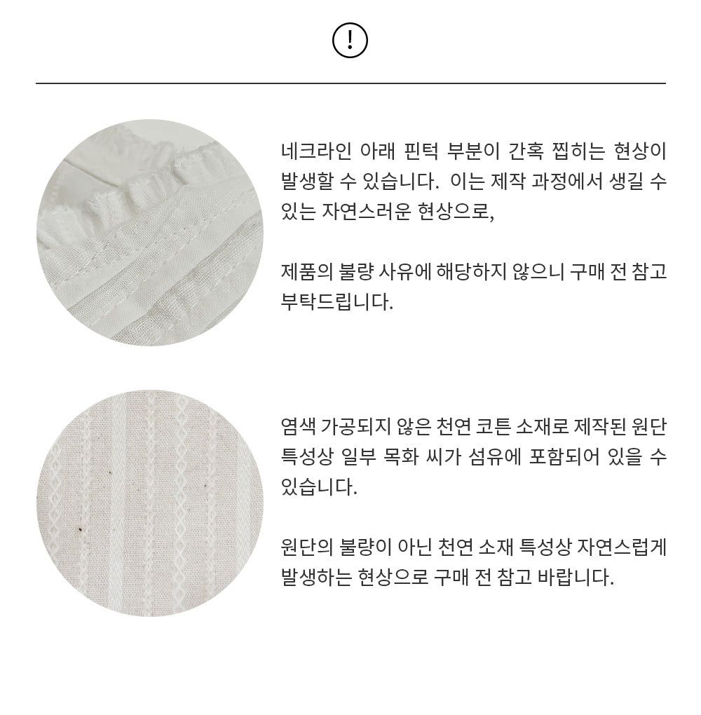 LINGSEOUL jacquard pintuck blouse-ivory