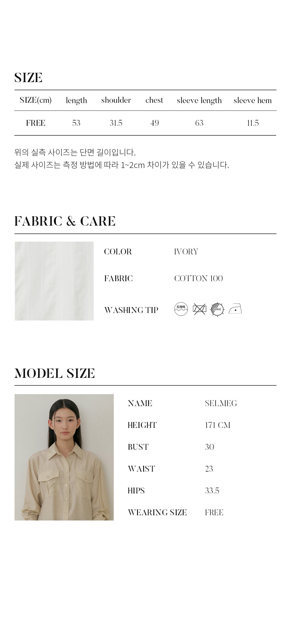 LINGSEOUL jacquard pintuck blouse-ivory