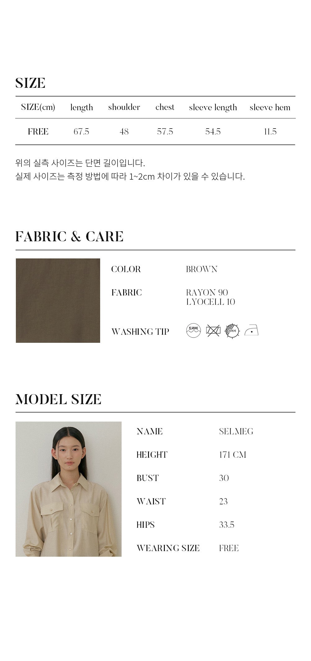 LINGSEOUL sheer pocket shirt-brown