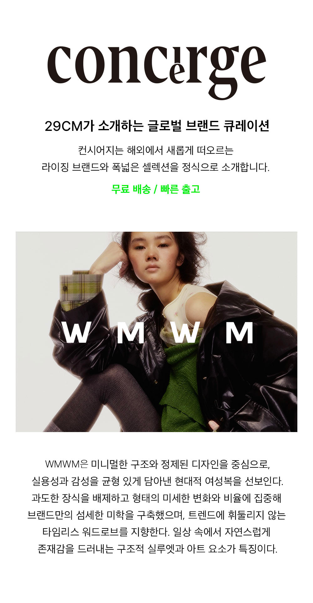 WMWM (concierge) (W) TOPS 49 (GRAY)