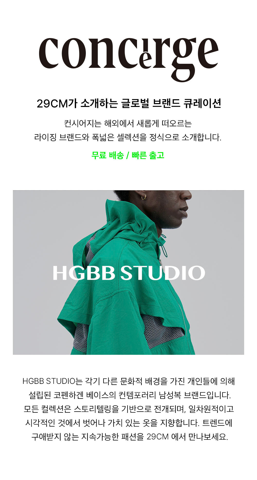 HGBB STUDIO (U) KARA DOWN PARKA (BLACK)