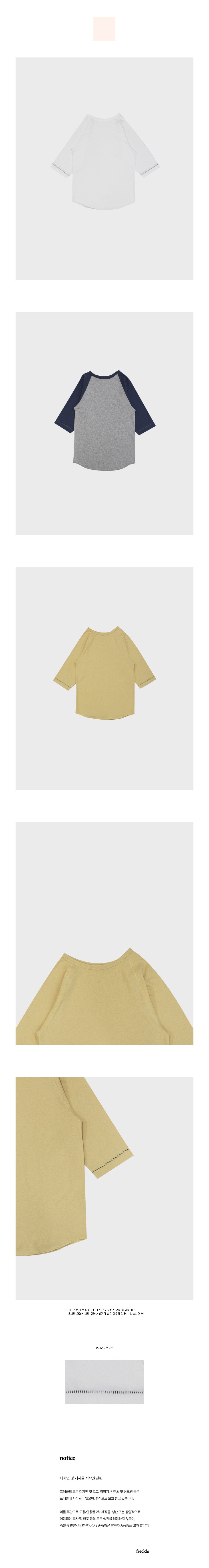 FRECKLE single-stitch raglan tee